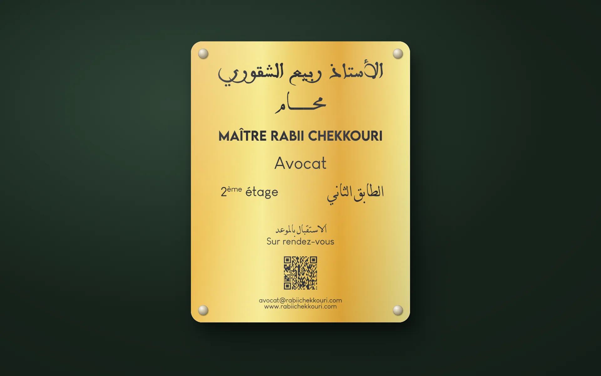 Chekkouri Law Firm — Plaque de façade bilingue en finition dorée