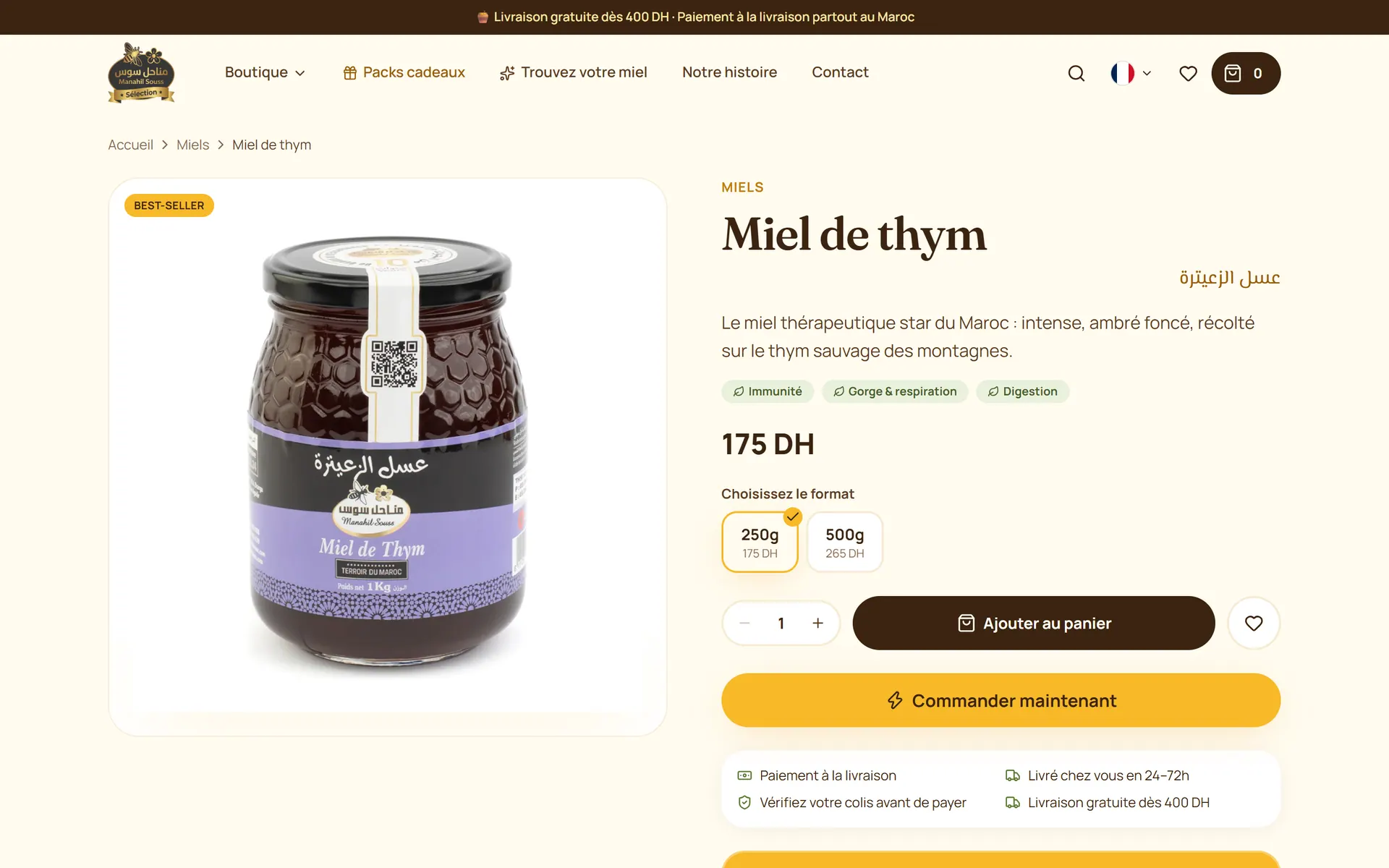 Manahil Souss Sélection — Fiche produit et commande rapide